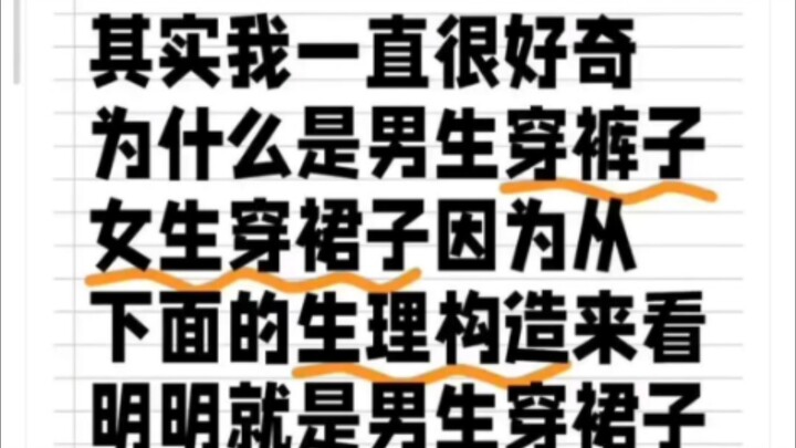 ทำไมถึงเป็นแบบนี้นะ?