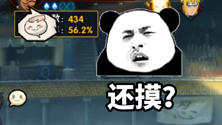 ถูกต้อง! ข้าก็ลูบหัวได้เช่นกัน!