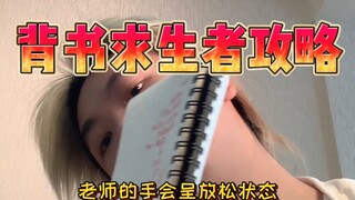 无论多强的监管都可以这样背书