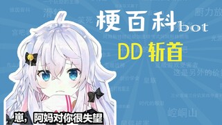 What is the DD beheading meme? [Meme Guide]