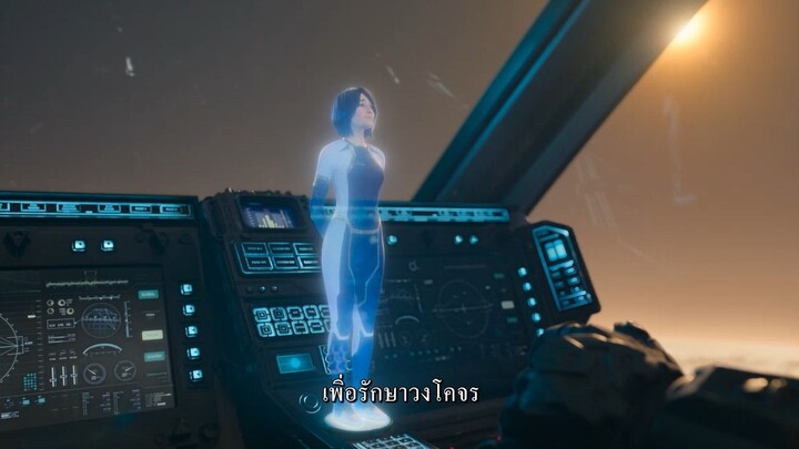 HALO season 1