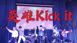 武理航院元旦晚会跳NCT英雄，确定不来看帅哥！