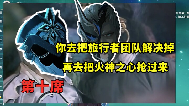 Kecuali miHoYo ingin membunuh sang Kapten, kalau tidak, sang Kapten tidak mungkin berada di posisi k
