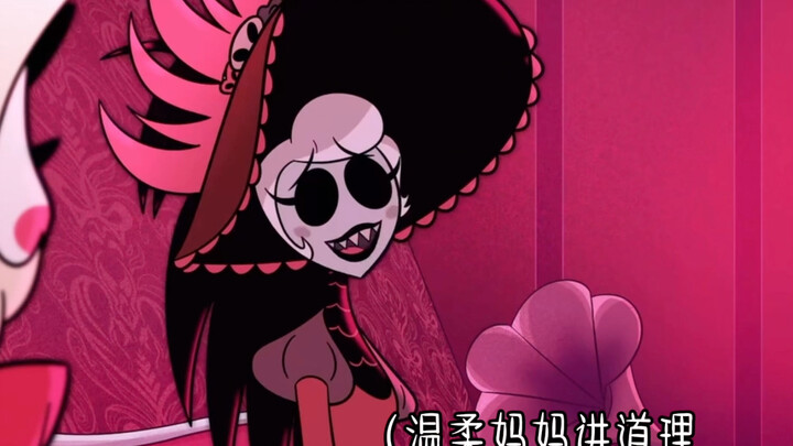 罗茜你是一块草莓小蛋糕哦哦哦