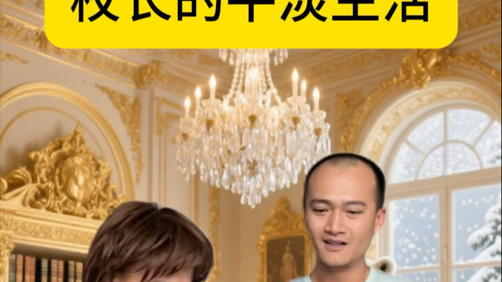 Principal: Another busy day.