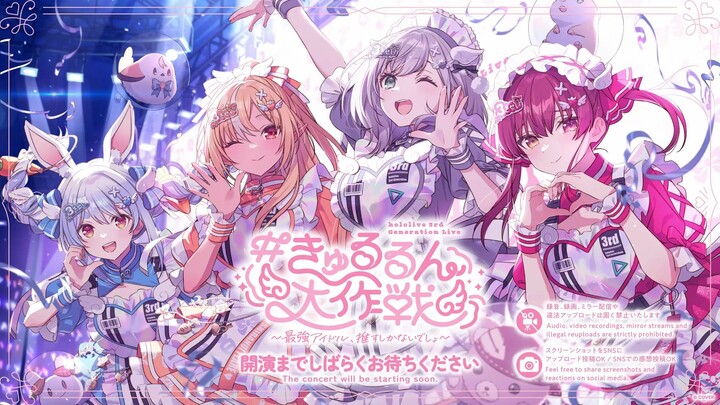Hololive 3rd Generation Live - OHC~You've Got No Choice but to Love the Strongest Idols~ (Day 2)