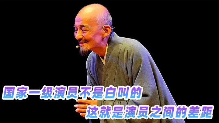 He’s a national first-class actor for a reason: You Benchang chews on rotten meat, and Ni Dahong swi