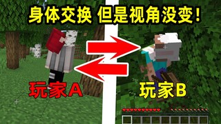 When... second person survival?