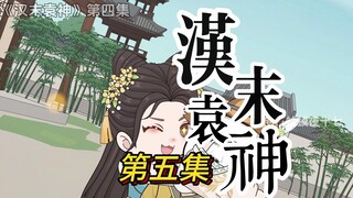 第五集，淮南武道大会，上