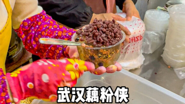 5块超大一碗糯叽叽的藕粉 小料都漫出来了