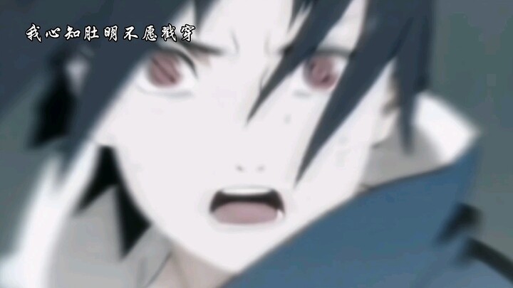 “我反复试探我对你的情感”