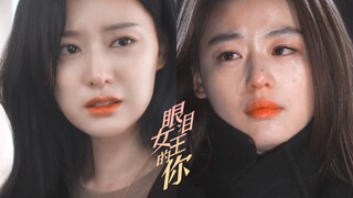 Cutting out the male lead resulted in a dual female lead film | Cheon Song Yi x Hong Hae In