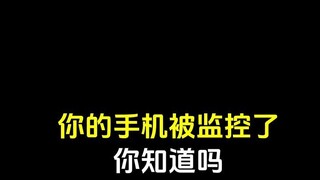 如何远程监听对方手机(怎样查找别人的微信密码)⏩查询➕微信6435148⏪