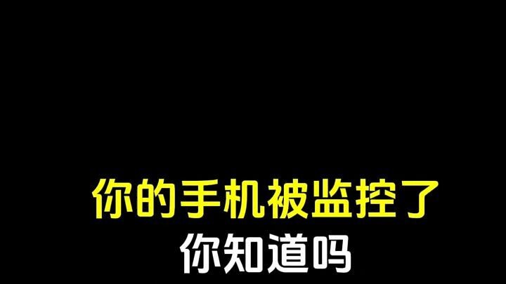 如何远程监听对方手机(怎样查找别人的微信密码)⏩查询➕微信6435148⏪