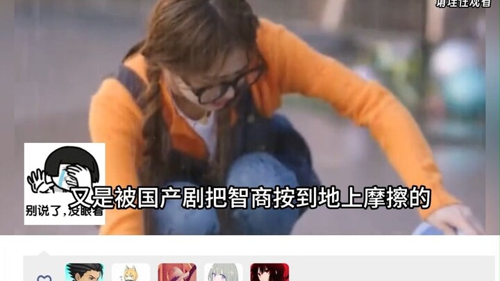 Chinese dramas’ absurd plots have once again shattered my worldview.