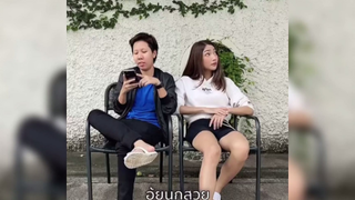 ไมเปนไร=-1