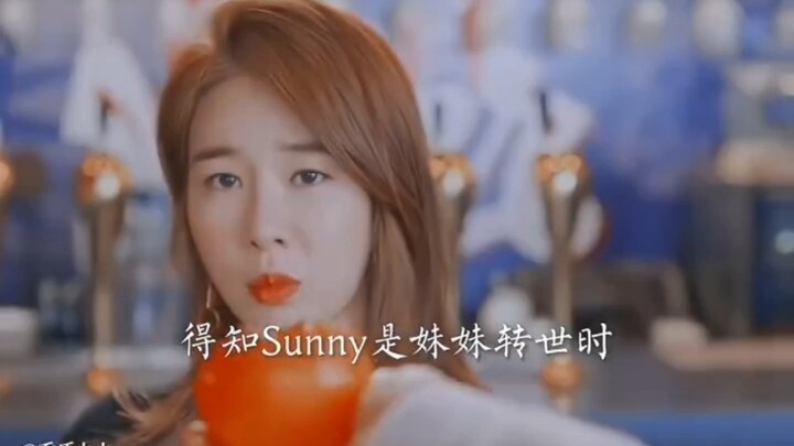 เมื่อคุณลุงภูตผีรู้ว่าซันนี่คือการกลับชาติมาเกิดของน้องสาว: ฉันไม่น่าพูดเสียงดังขนาดนี้เลย~ #ซีรีส์เ