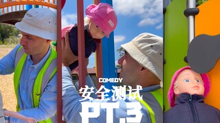 安全测试第3期‼️