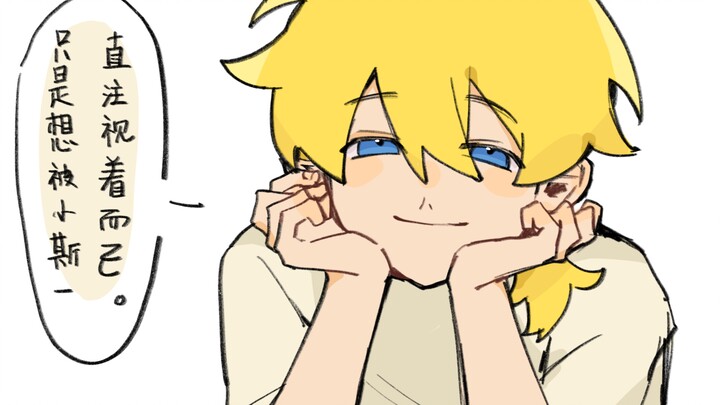【Chaos】The little dog just hopes you’ll look at him a bit more often.