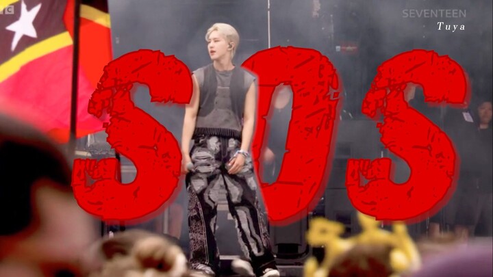 【SEVENTEEN/ترجمة صينية】“عندما لا تستطيع الشعور بالحب، اطلب مني النجدة” الأداء الأول لأغنية SOS في مه