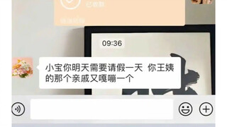 不是，大家的父母都这么超前吗