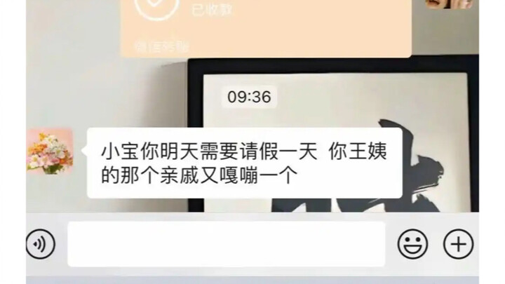 不是，大家的父母都这么超前吗