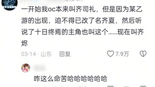 有人懂oc和大烫门撞了的绝望吗