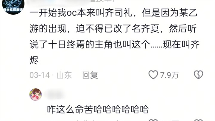 有人懂oc和大烫门撞了的绝望吗