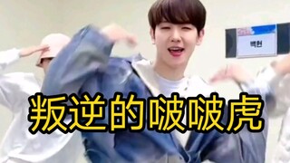 เบียน บ็อกเซียน: อายุ 30 คือวัยที่ผู้ชายรักความงามและต่อต้าน