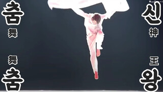 【朴智旻】专业舞者的智旻现代舞REACTION 珍宝中字