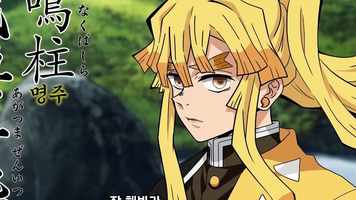 [Đỉnh cao IF trong Thanh Gươm Diệt Quỷ] Khi nhóm nhân vật chính trở thành các Trụ Cột