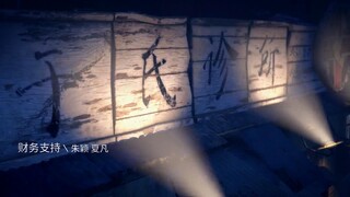 Dãy Số Đầu Tiên EP 9 [Sub Việt]