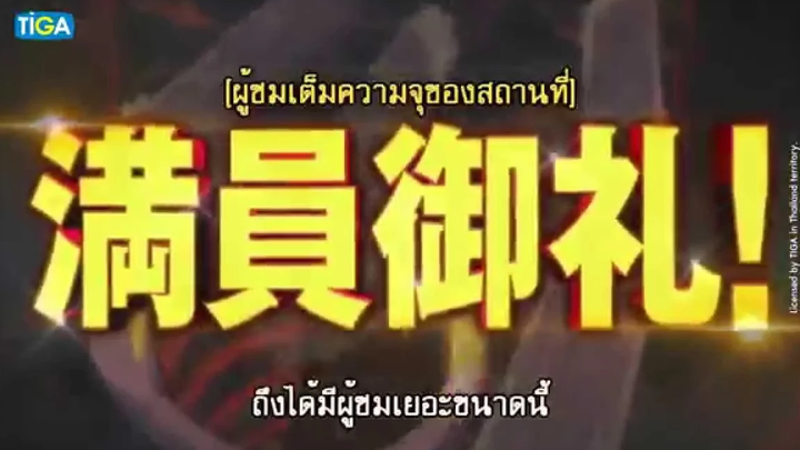 โคนัน เดอะมูฟวี่ ภาค19 ปริศนาทานตะวันมรณะ l Official Trailer3