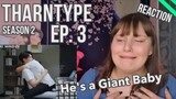 [BL] THARNTYPE THE SERIES S2 EP. 3 - REACTION *GIANT BABY*