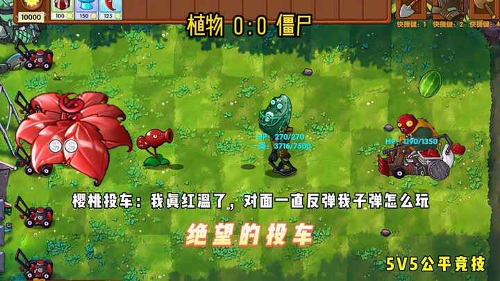 A group of despairing people