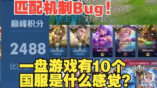 A 2500-point free-for-all in ten national servers. Five players cried, four quit the game, and one..