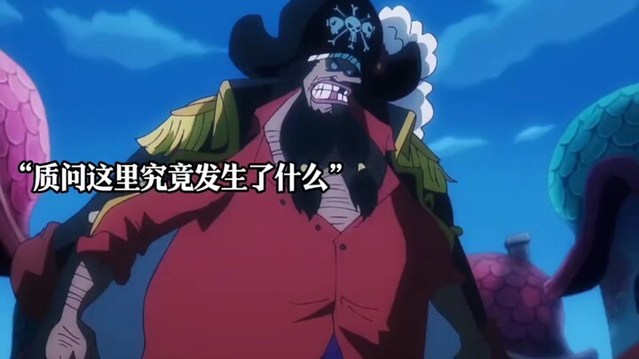 The kind of thing you wouldn’t even say when drunk, you managed to say so effortlessly. One Piece