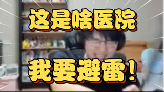 太变态了！群友割包装皮差点把那玩意割没的故事让瓶子直接笑抽！ojo的奇妙冒险无敌了【瓶子君152】