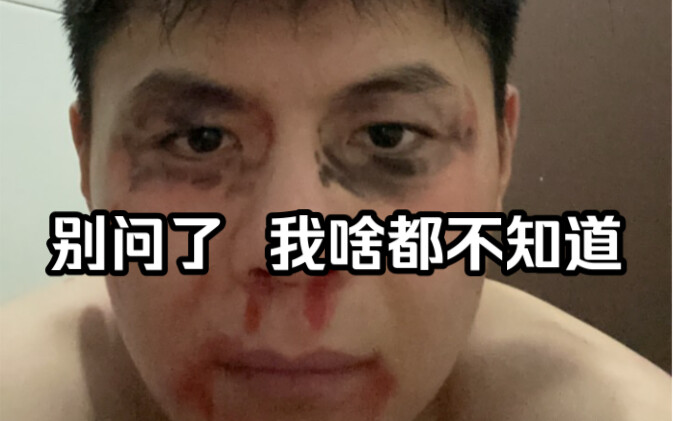 Sebenarnya, aku juga nggak tahu!