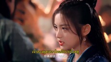 Lost You Found You (2024) รักมิอาจห้ามใจ EP 7 [ซับไทย]