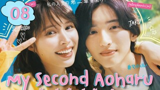 🇯🇵 | EP 8 My Second Aoharu (2023) English Sub