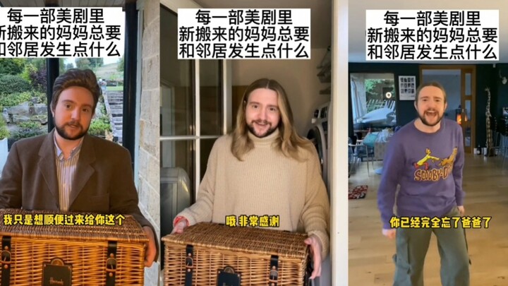 คุณนายผิวขาวผู้ร่ำรวยเพิ่งย้ายเข้าบ้านใหม่ก็ได้พบกับเพื่อนบ้านหนุ่มหล่อมาเยี่ยมเยียนทันที