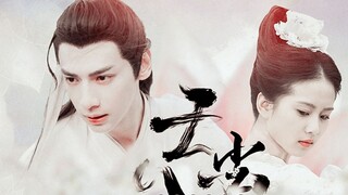 【Luo Yunxi|Liu Shishi】 Forget the Dust (14 chapters)