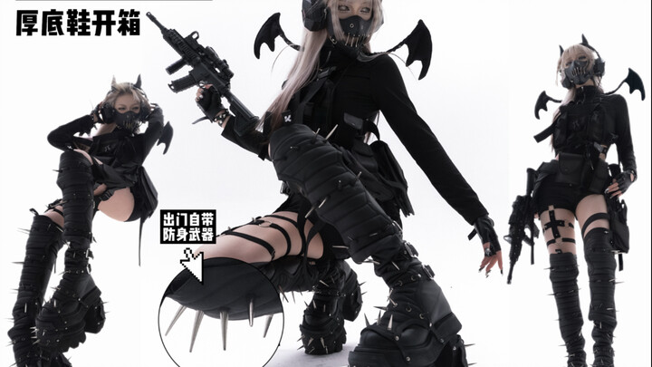 Platform shoes come into reality...it turns out that the ten-head body in comics is real