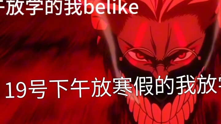 ⚡ Aku mau pulang ⚡ Tapi pestanya berani