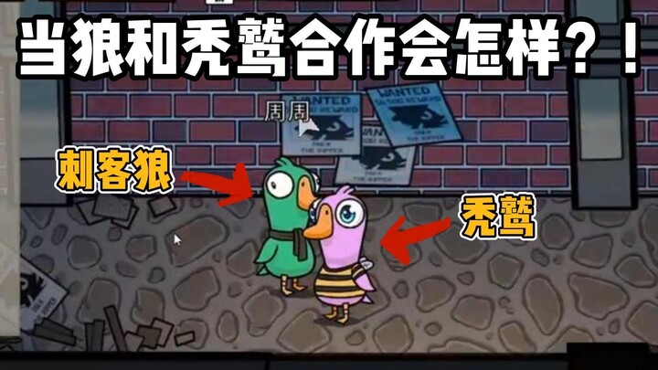 สองสาวใจร้ายหลอกเด็กแล้ว!