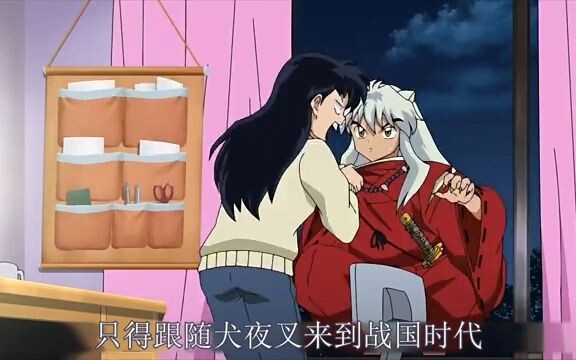 5_Kagura chết, Sesshomaru có được cảm giác mới và kích hoạt sức mạnh của chiếc răng tự nhiên.