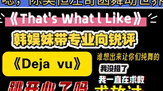 TF家族四代舞台锐评reaction，我一直在求救，答应我别让我写双语投降书好吗好的
