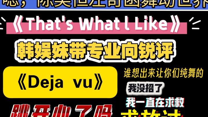 TF家族四代舞台锐评reaction，我一直在求救，答应我别让我写双语投降书好吗好的