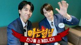 Knowing Bros episode 309 KAI & Lee Seung Gi eng sub